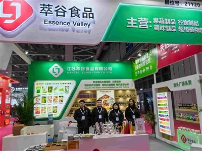 Conclusión exitosa de FIC 2025 Shanghai - ¡Gracias por visitar CuiCu!